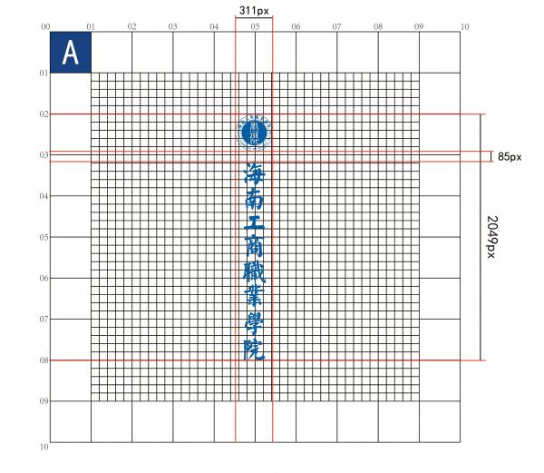校标形态4：透明底蓝色竖版校标-尺寸标注版.jpg