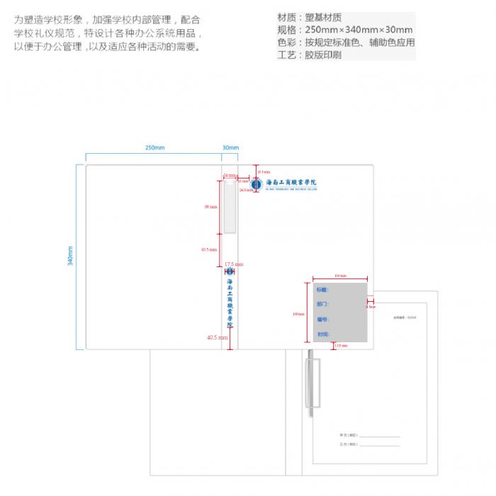 文件夹-标注版.jpg